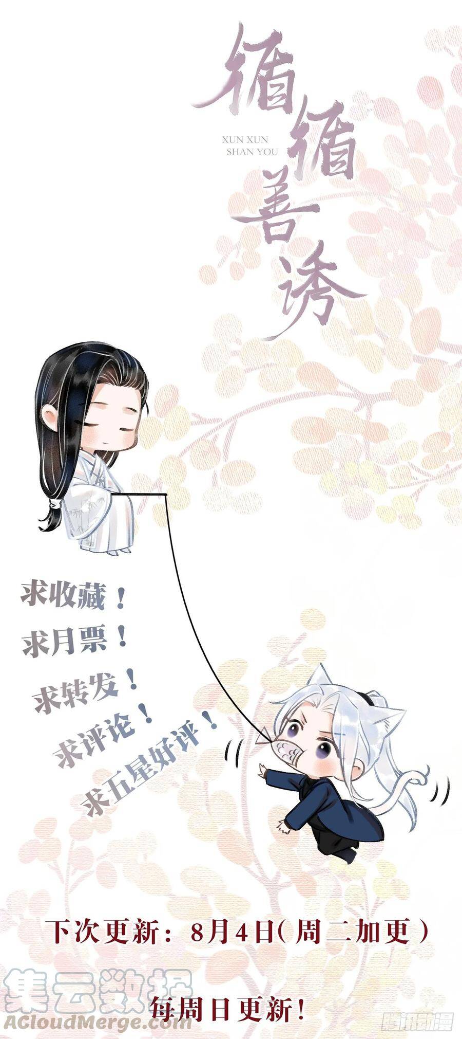 6·酒醉之后68
