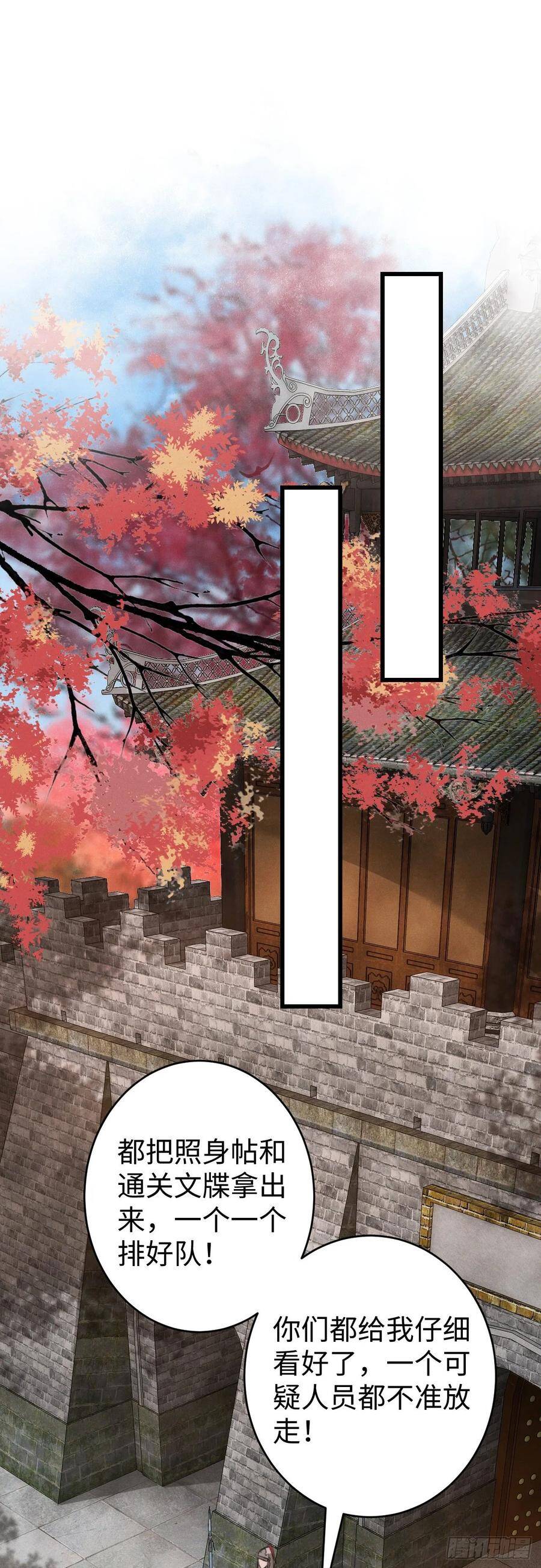 17·馋我身子？43