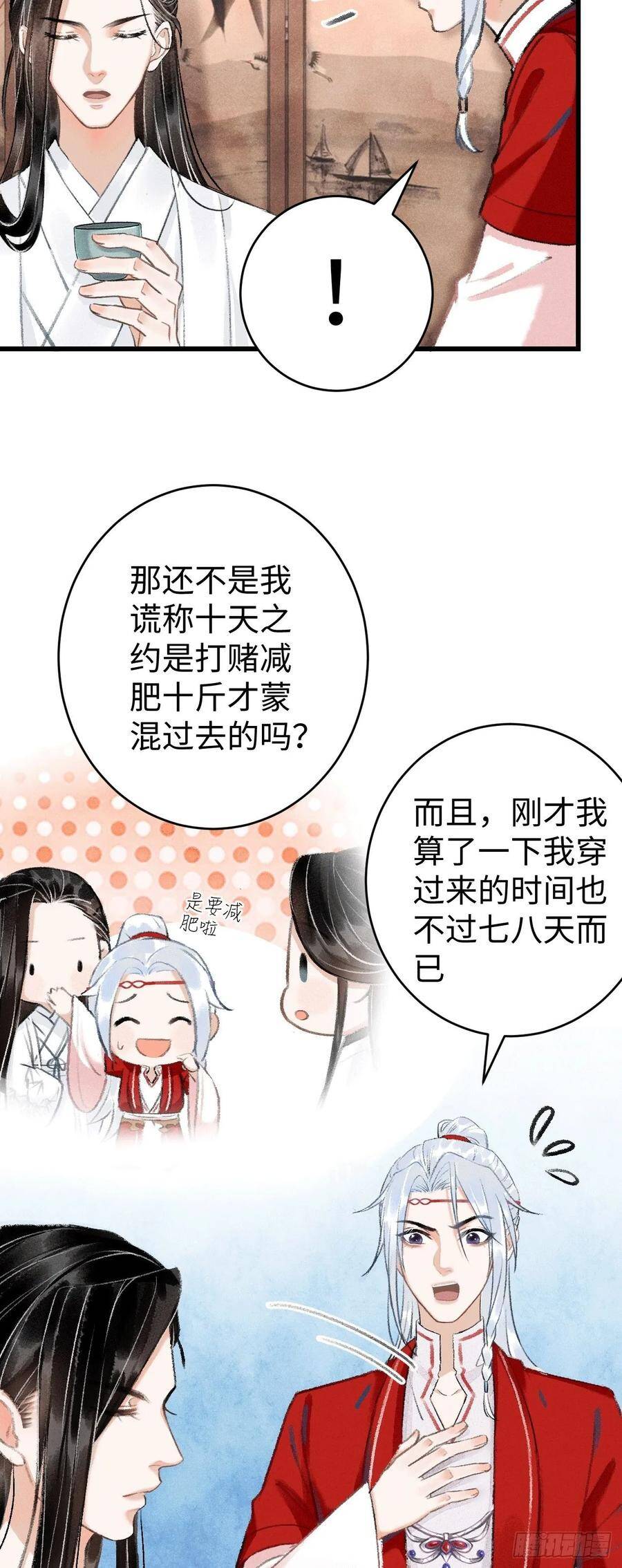 9·占有欲5