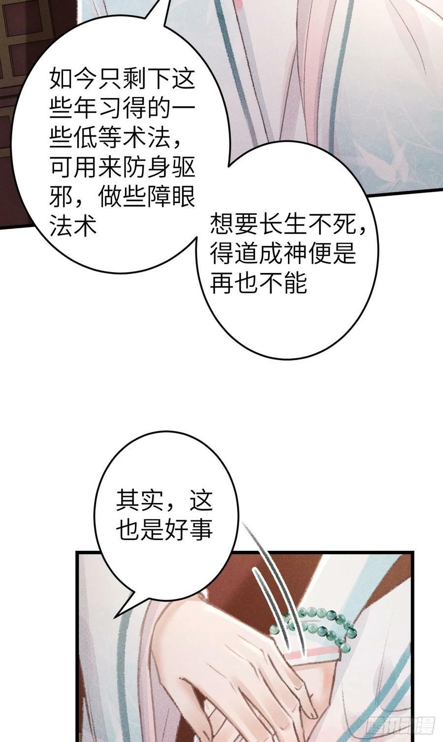 197·表表40
