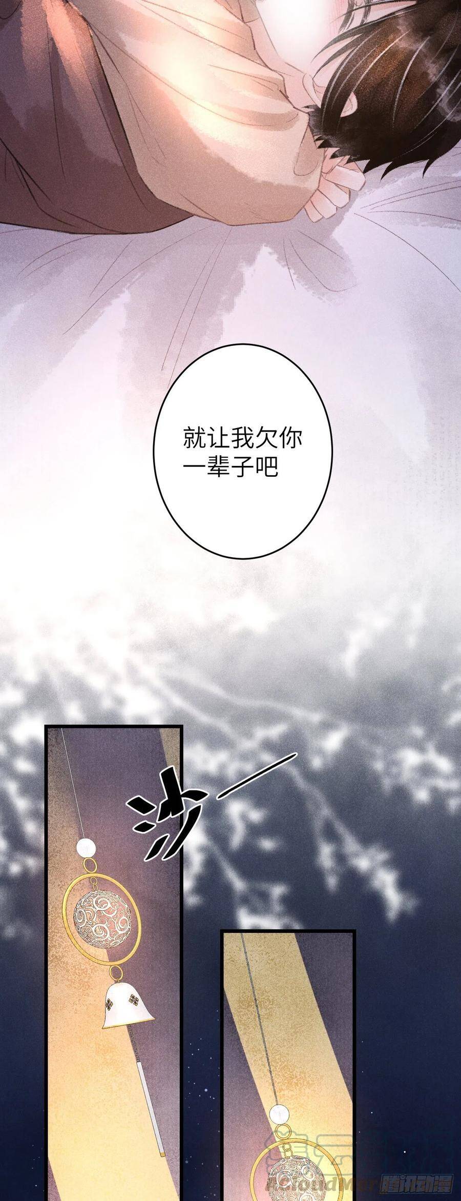 63·情难自禁22