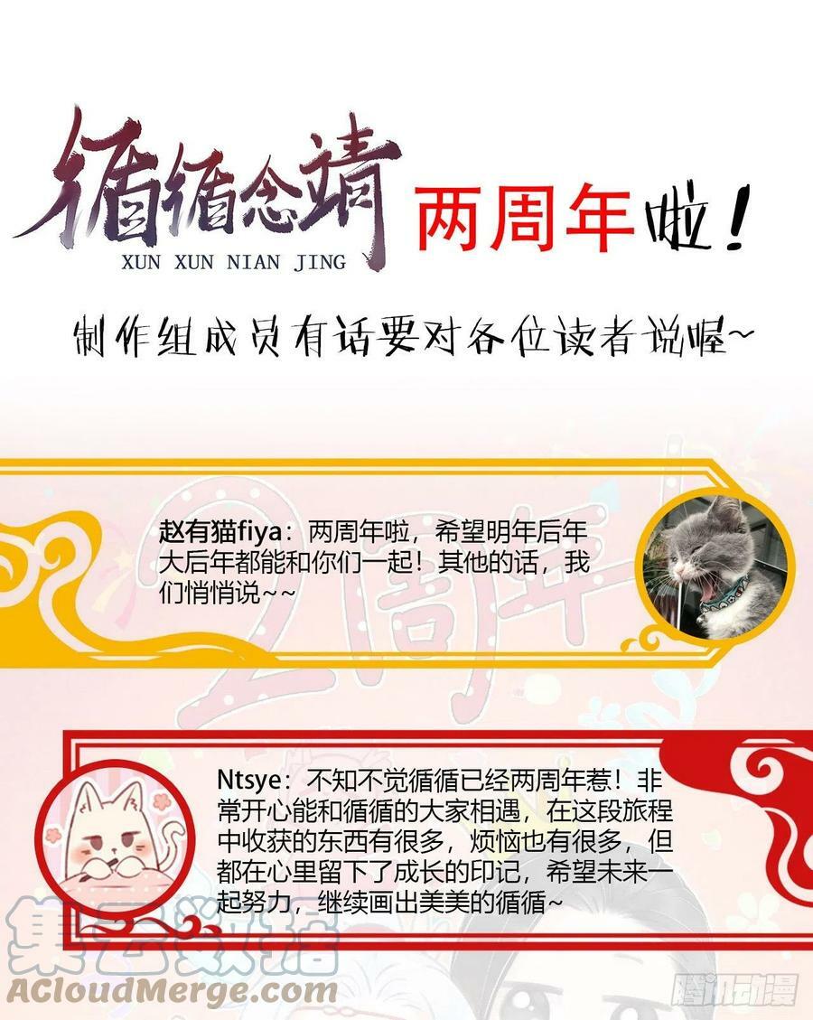 164·白芨34