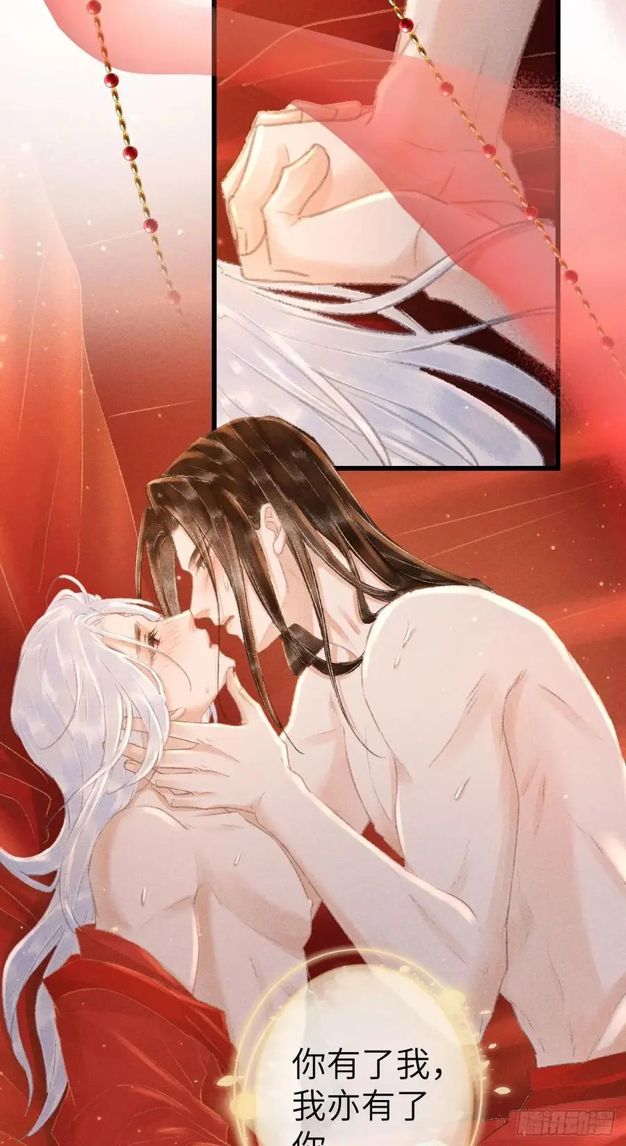 241· 洞房花烛45