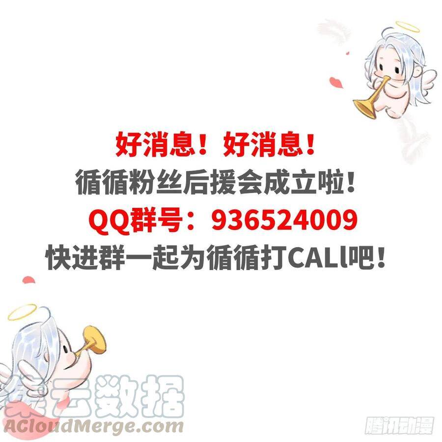 68·吃醋4.030