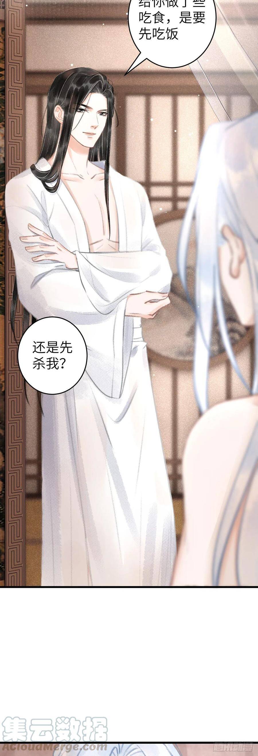 74·一梦前尘12