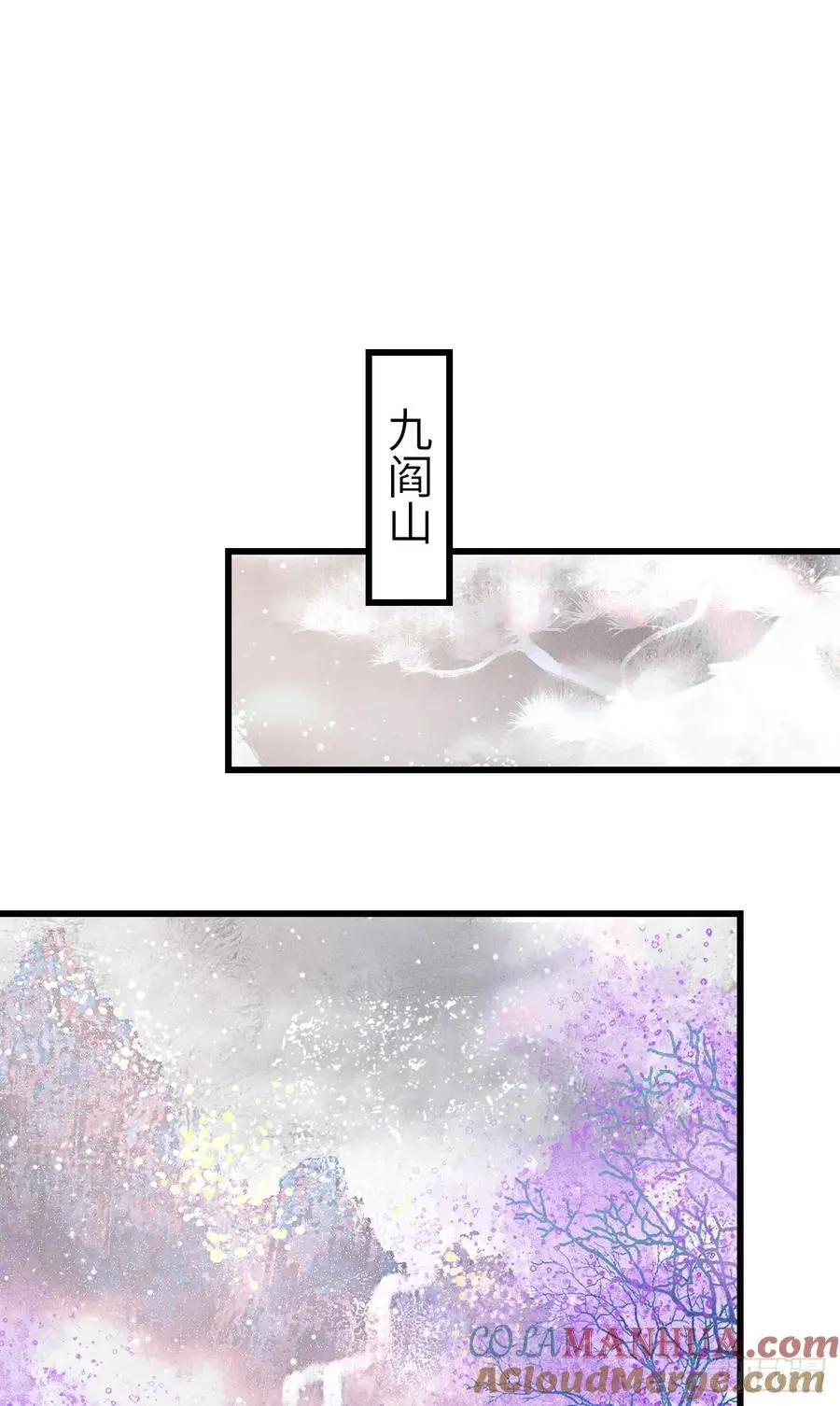 220·晨霄神君很烦躁12