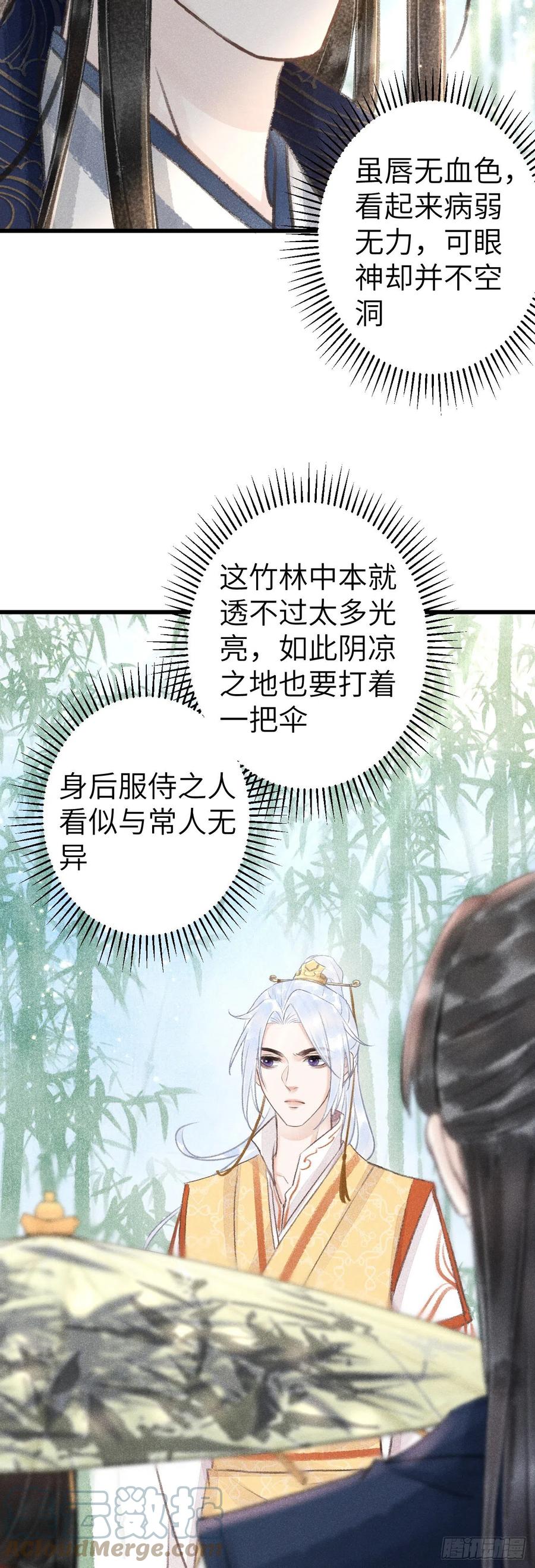 149·你是人是鬼？6