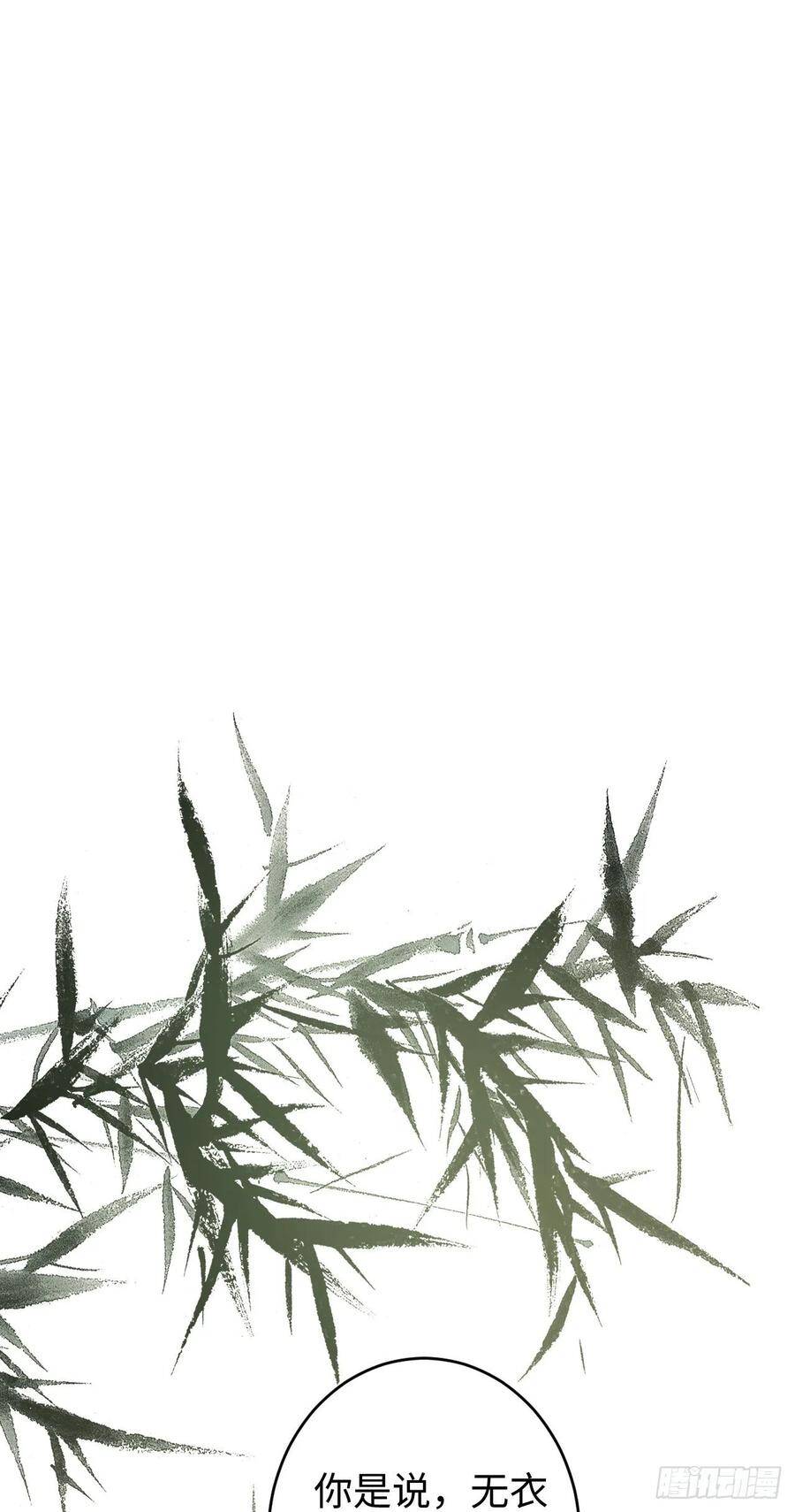 7·醉后的“残局”11