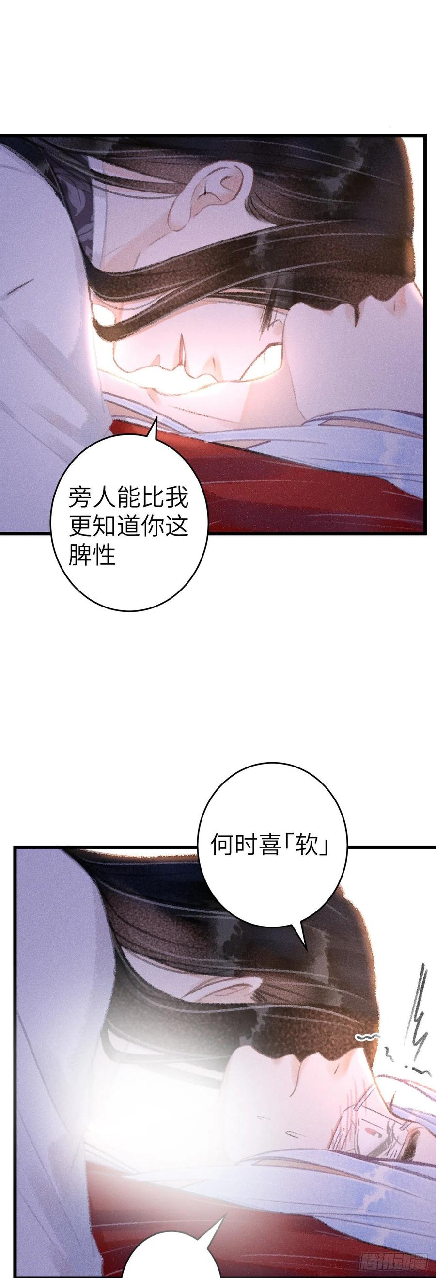 133·盘靓条顺有我好用吗？21