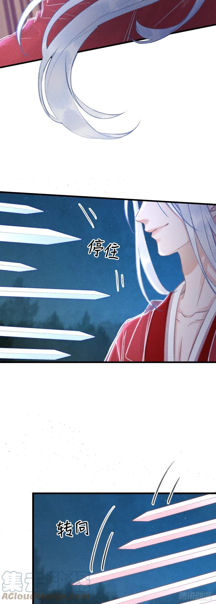 144·生死未卜36
