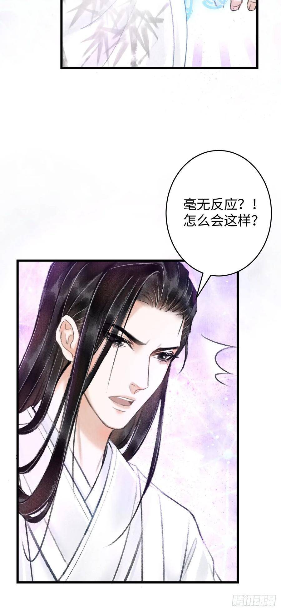 4·诱惑的威逼41