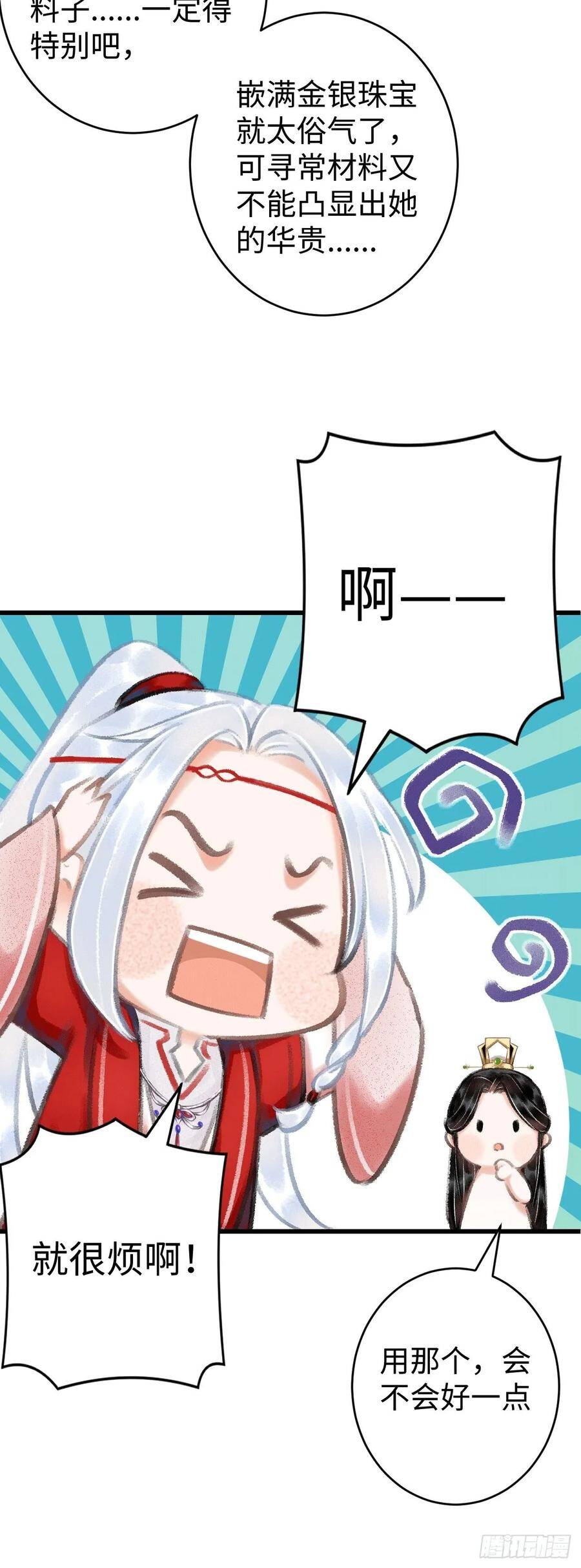 9·占有欲35