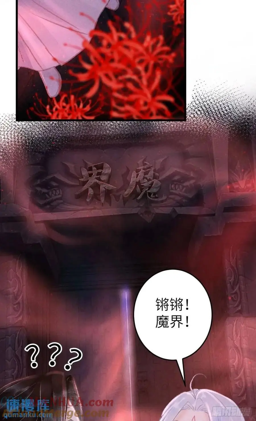229·洛风的试探36