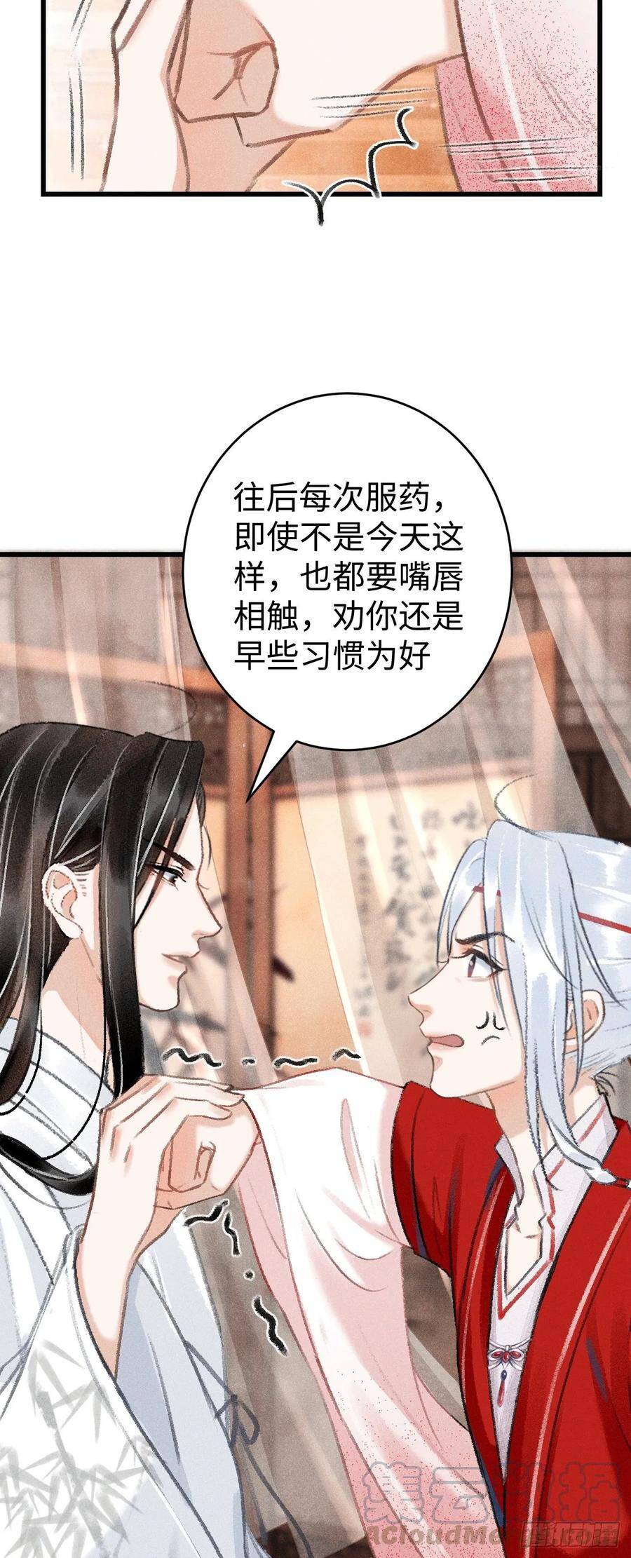 9·占有欲16