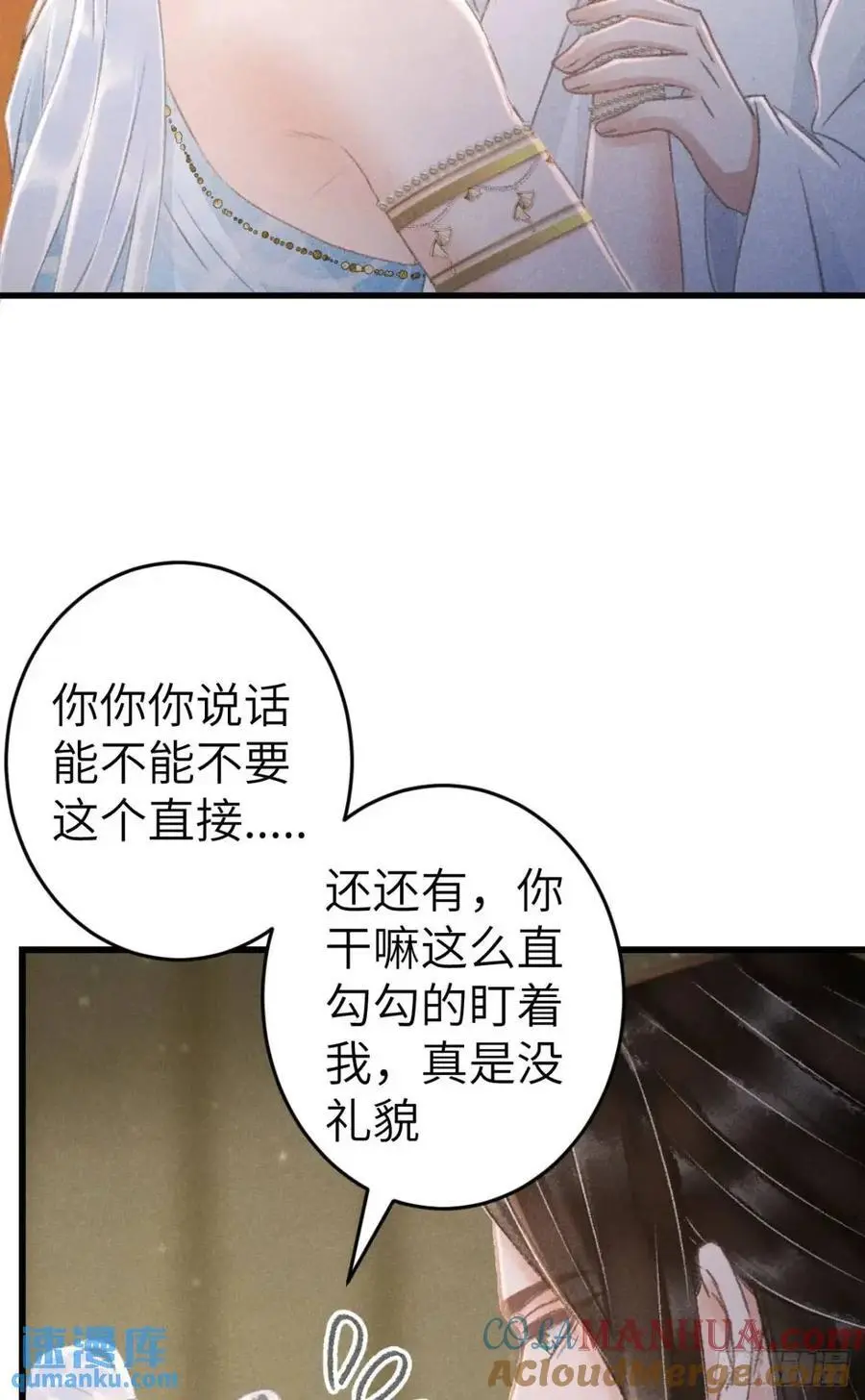 233·洞房花烛1.09