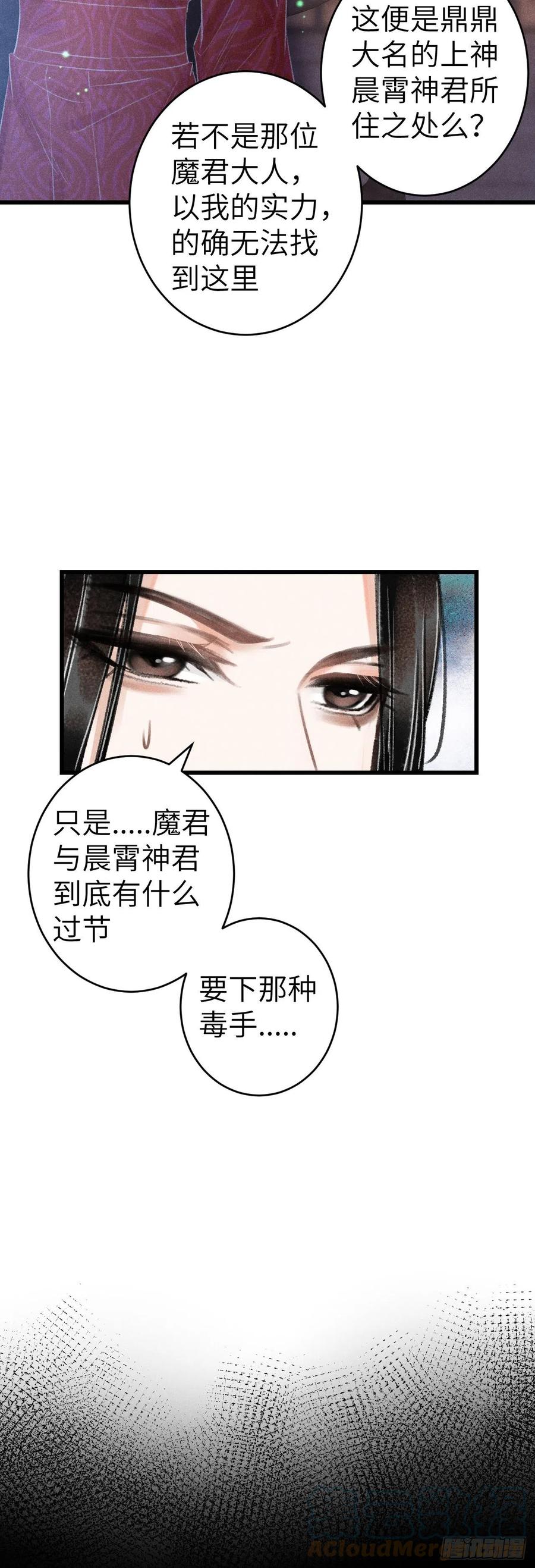 144·生死未卜16