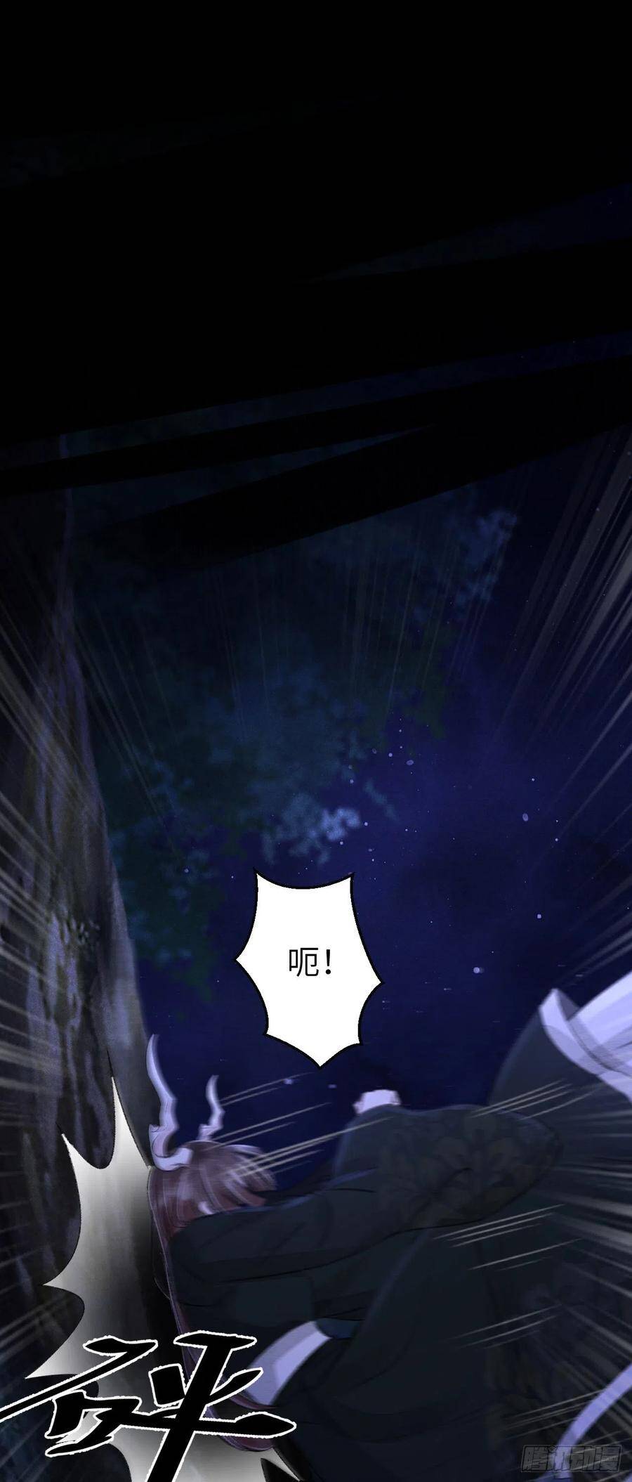 89·说谎的代价20