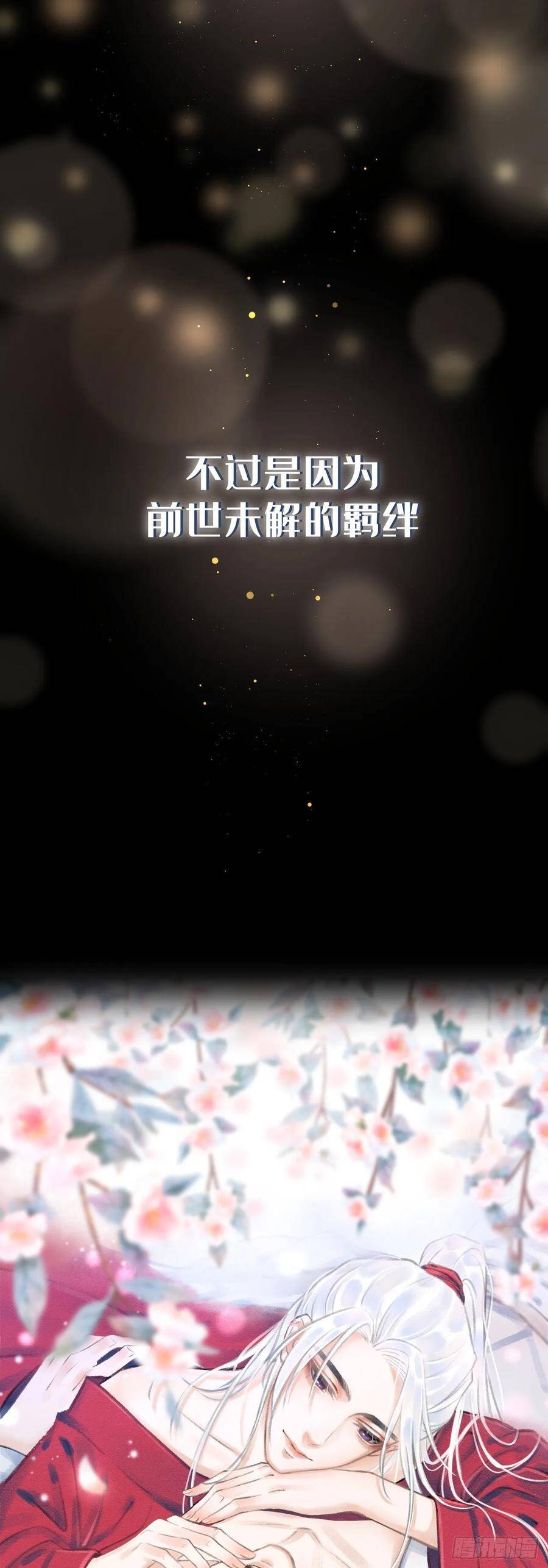 7月10日上线预告37