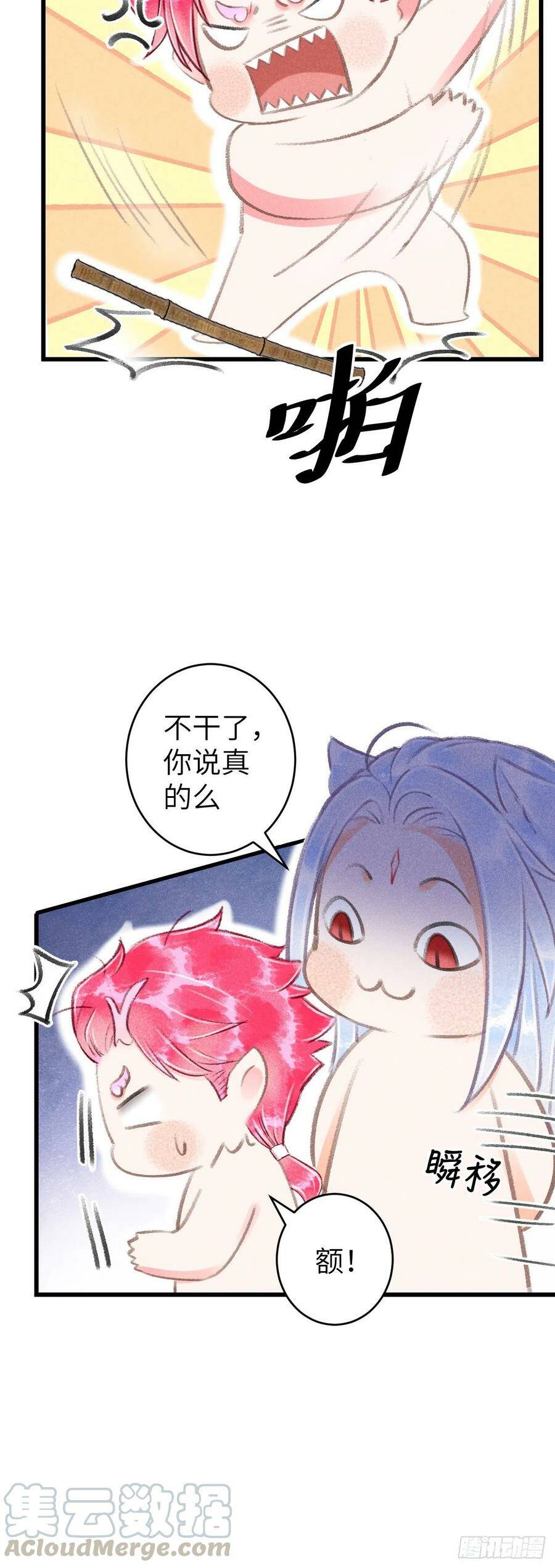 97·念念不忘6