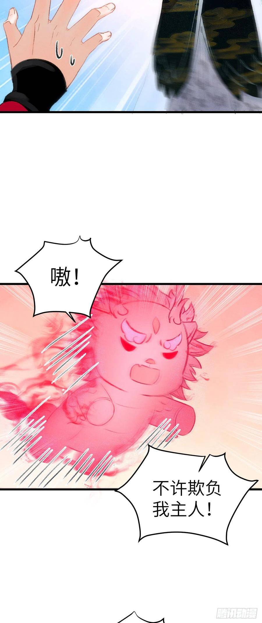 28·我来帮你脱衣47