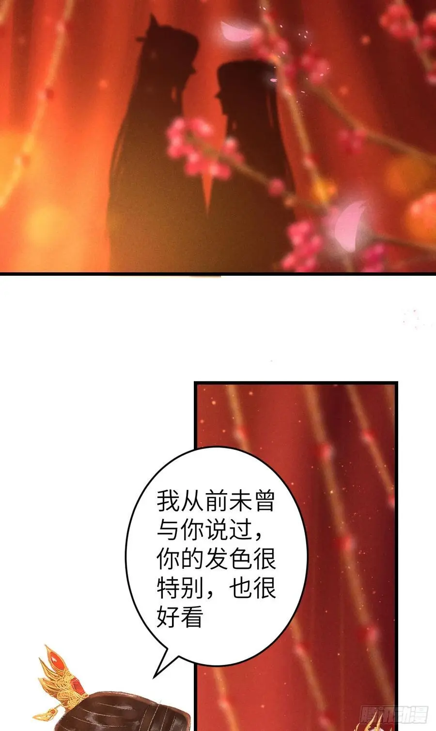 240·洞房花烛35