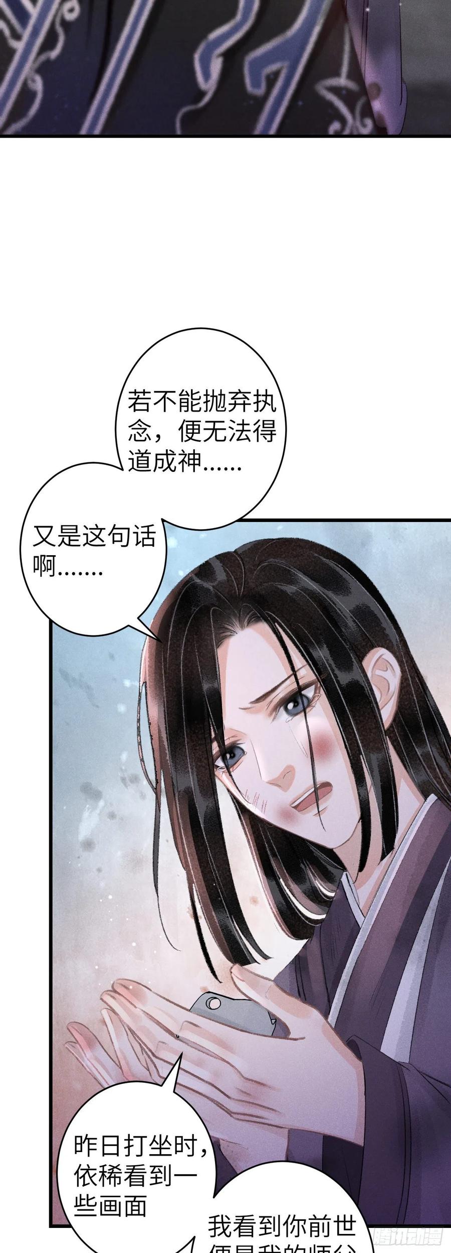 141·金牌奶爸凌舞神君7
