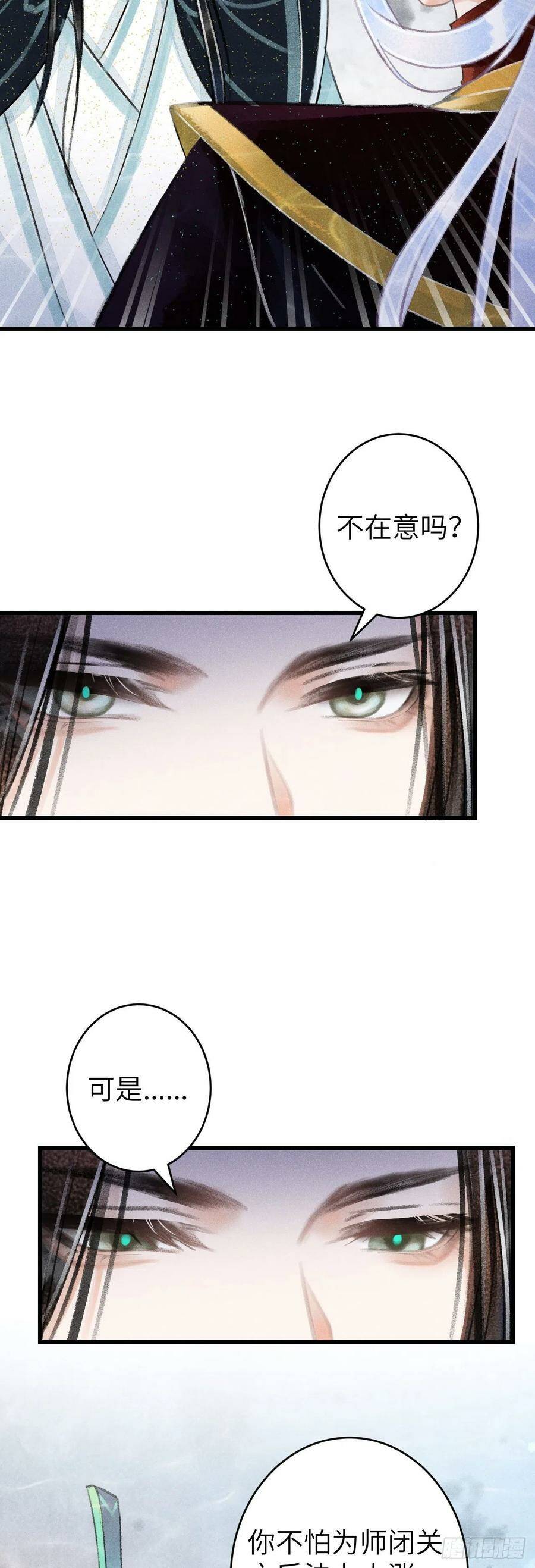 109·离别之前7