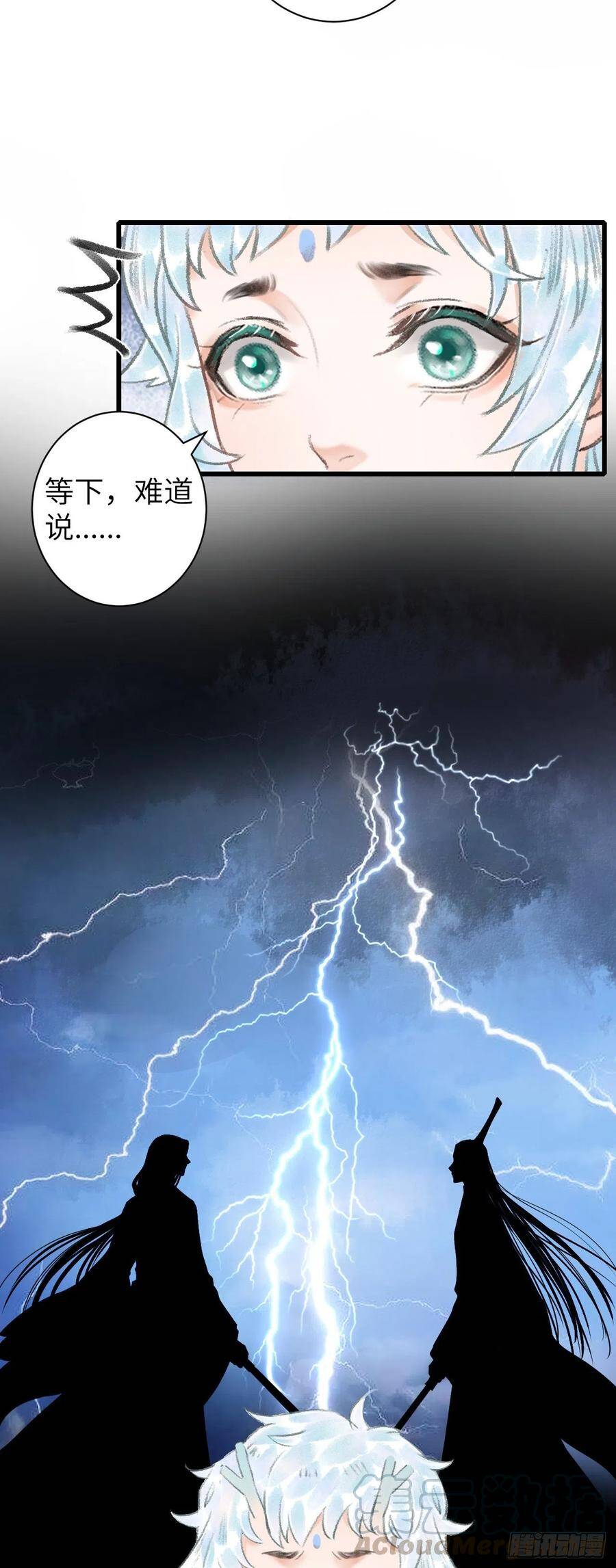 51·你在吃醋吗30