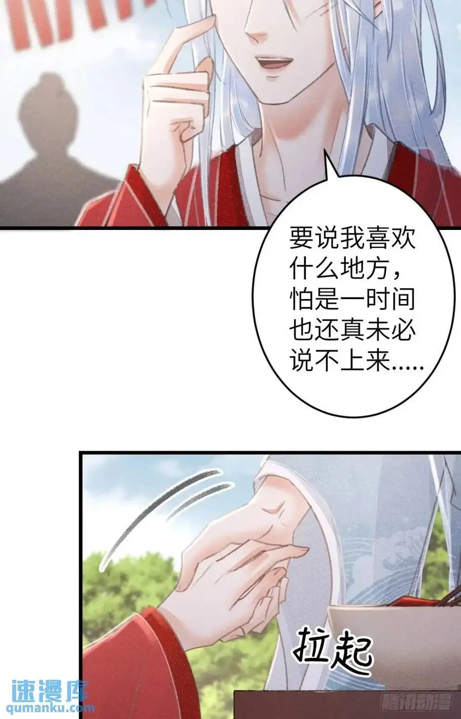 237·百年修得同船渡34