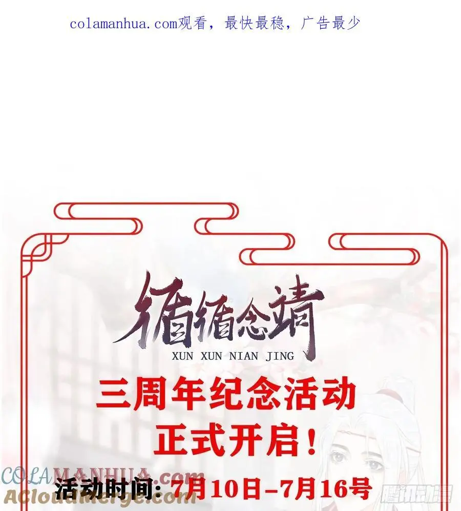 216·心有所念82