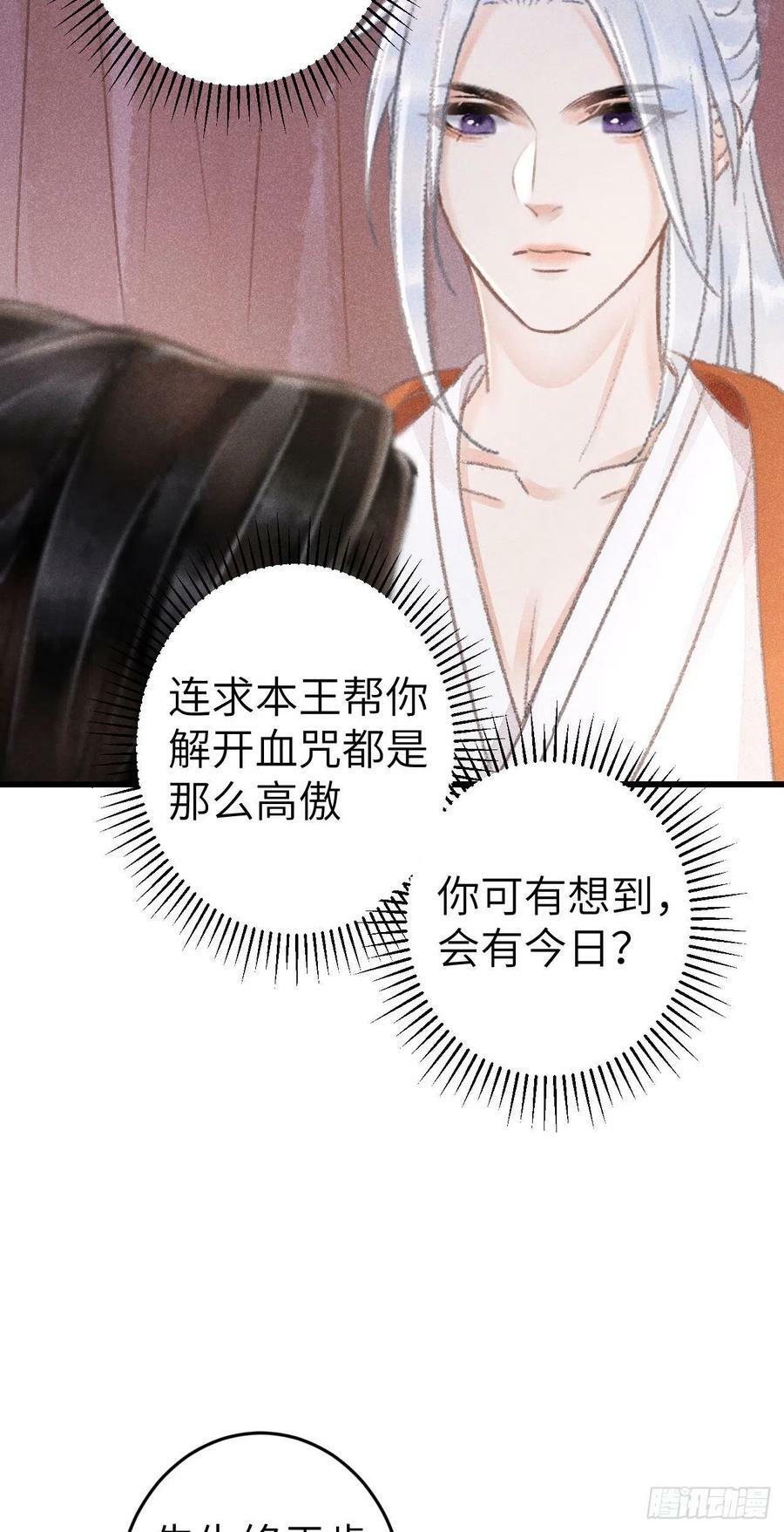 175·“大事”发生前33