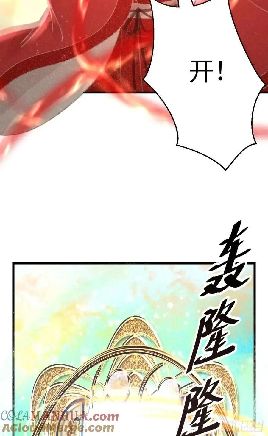 234·一起离开66