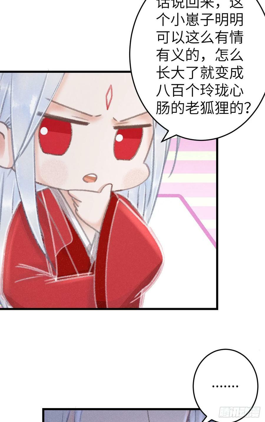 213·好久不见20