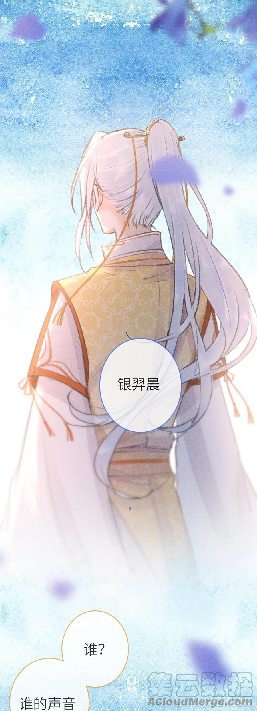 135·梦中之人是你吗？15