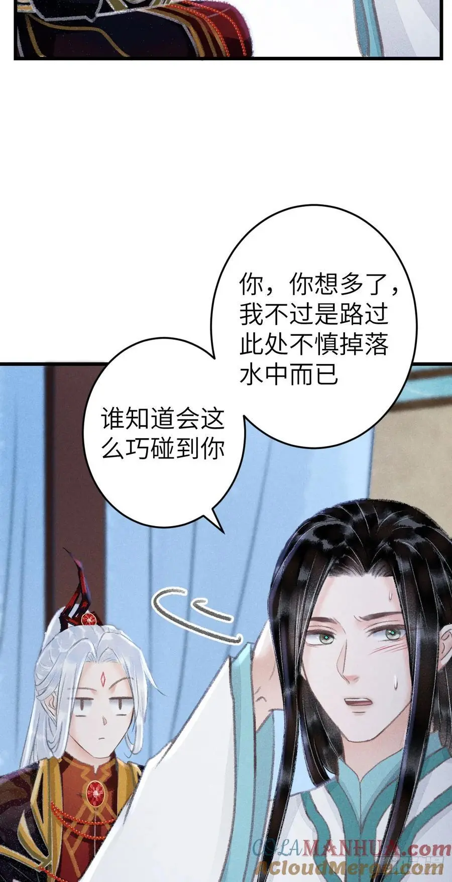 218·早晚叫你主动30