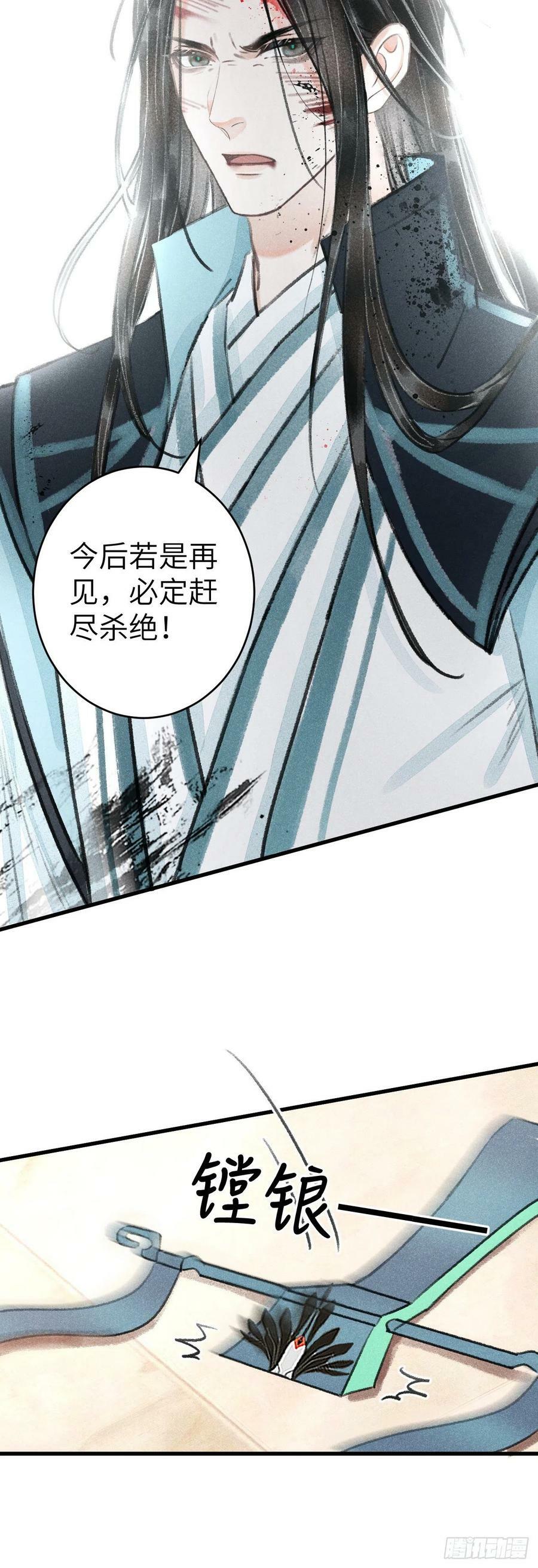 152·云雾初开，见君心33
