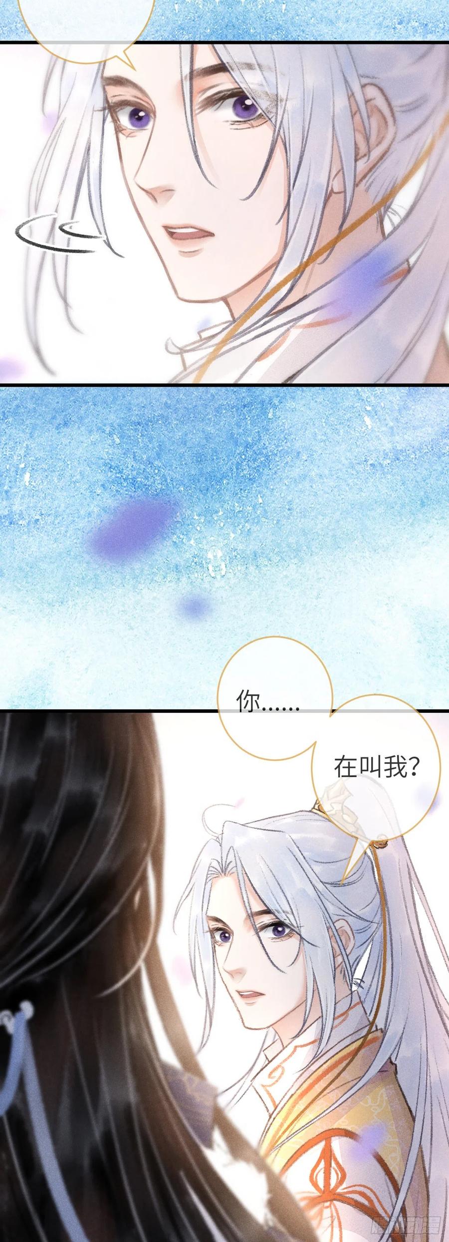 135·梦中之人是你吗？16