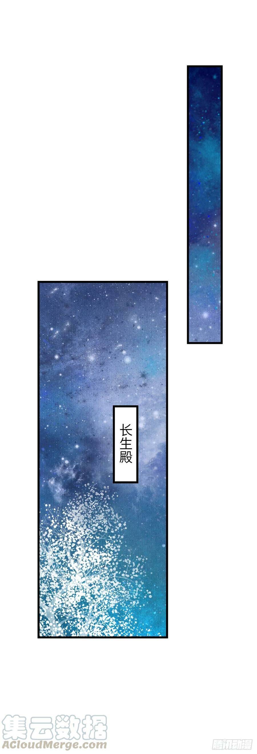 97·念念不忘26