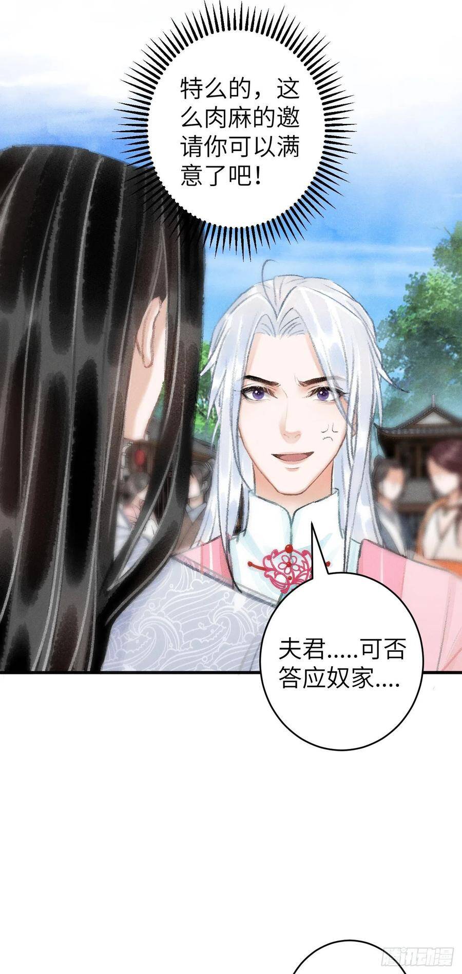 22·胜负欲也是欲29