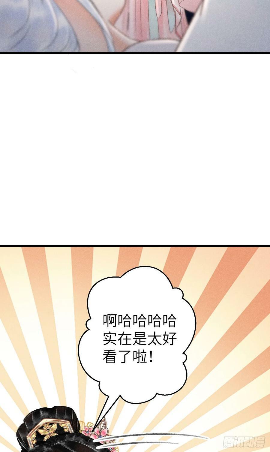 198·某人吃醋了35