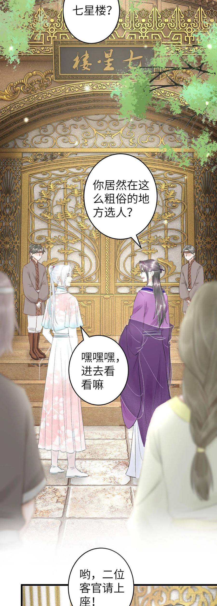 67·吃醋3.011