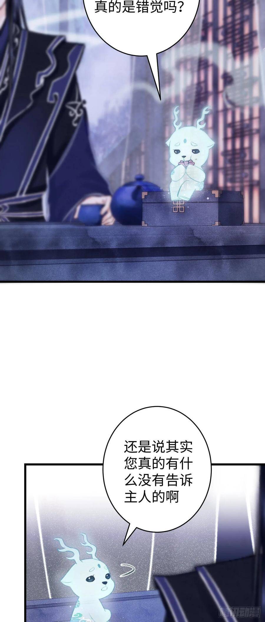 17·馋我身子？14