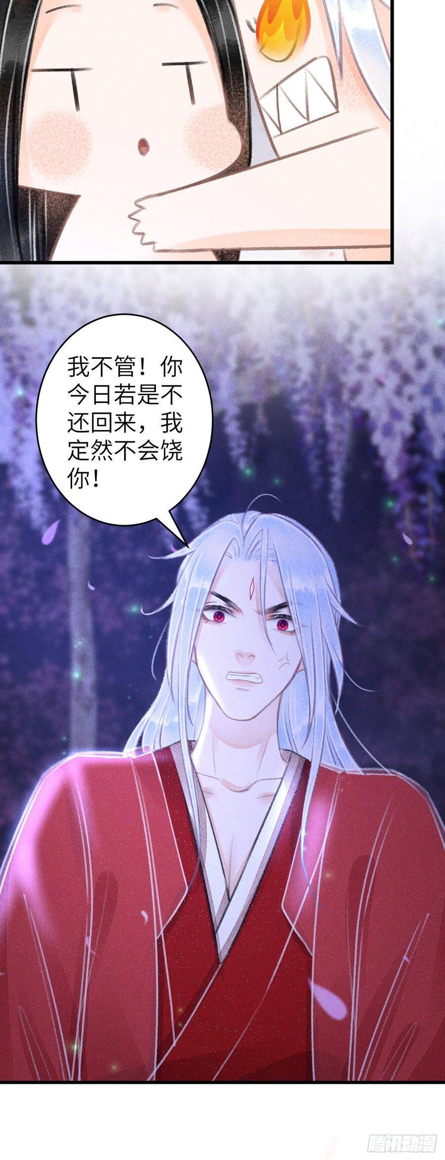94·礼尚吻来29