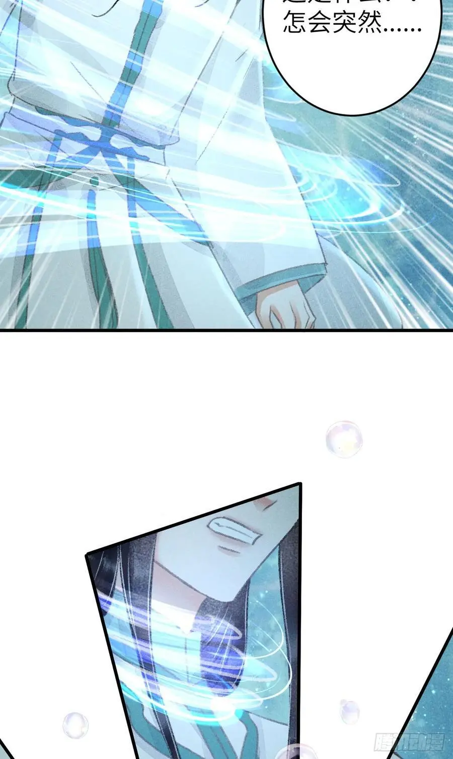 217·如胶似漆55