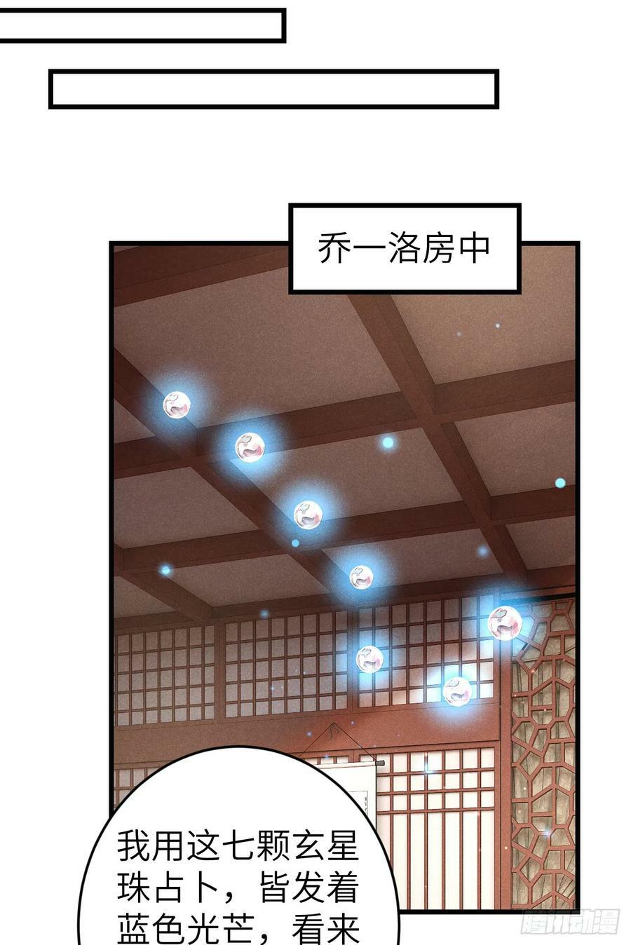 186·大战之前49