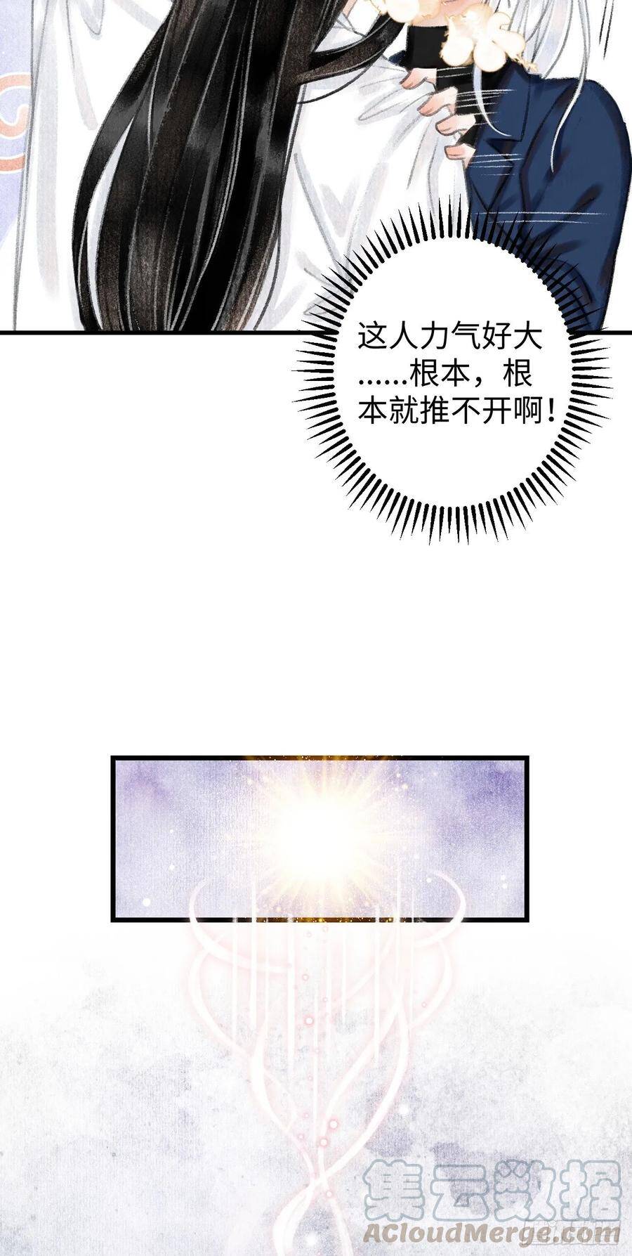 3·金屋藏娇8