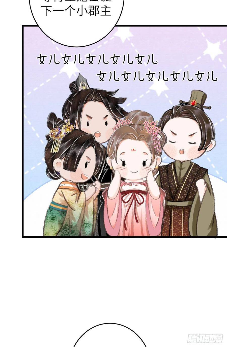番外·跟屁虫6