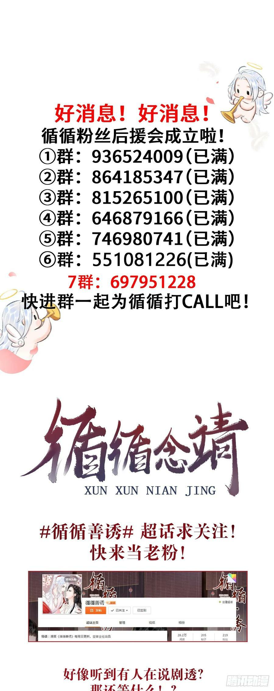 195·假作真时74