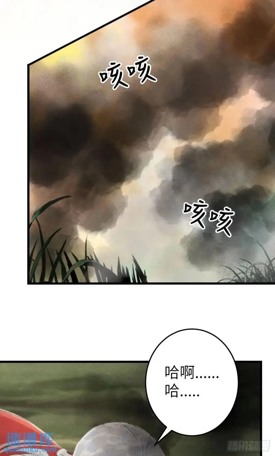 235·玉空的计划14