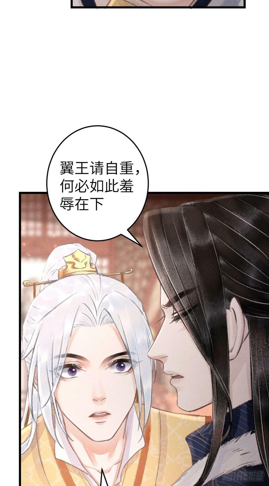188·拨云见月之前17